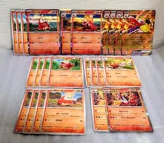 ラウドボーンexRR SV4a032/190 ホゲータアチゲータ ポケモンカード