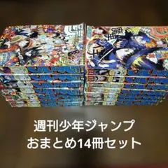 2026年最新】ジャンプ19号の人気アイテム - メルカリ