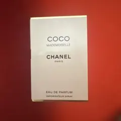 【新品・未使用品】シャネル ココ マドモアゼル オードゥ パルファム 正規品