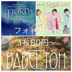 2026年最新】ミセス フォトカード まとめ売りの人気アイテム - メルカリ