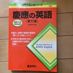 木原太郎 慶應義塾大学 英語 第4巻 カセット - メルカリ