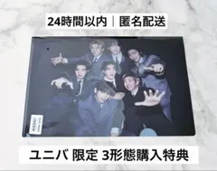 【新品未開封】BTS アリラン ユニバ 限定 3形態購入特典 クリアファイル