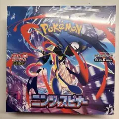 ニンジャスピナー 1BOXシュリンク無し ペリペリ付き ポケモンカード