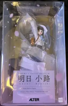 アルター 1/7 明日ちゃんのセーラー服 明日小路 - メルカリ