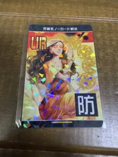コンパス リアルURカード //*#イレギュラードールズ#*// - メルカリ