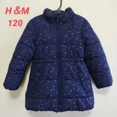 H＆M　ジップアップ 中綿コート　星柄　ネイビー　女の子　120サイズ