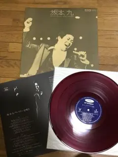 赤盤1968年 東芝 宣伝用見本盤 PRP-8 LP邦楽1S 洋盤ポピュラー新譜