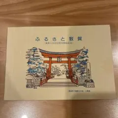 Item thumbnail for item 1362725b-ead6-40d2-b446-c35c1a035e15