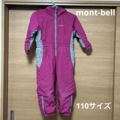 2025年最新】モンベル スキーウェア 110の人気アイテム - メルカリ