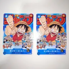 【匿名配送】 プロモ モンキー・Ｄ・ルフィ ワンピースカード 2枚