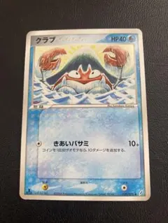 2026年最新】ポケカ アメイジングの人気アイテム - メルカリ