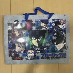 ブルーロック展 購入者特典 ショッパー 紙袋