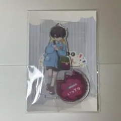 にじさんじようちえん アクリルスタンド 佐伯イッテツ