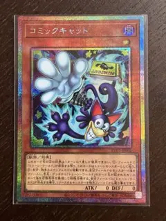 2026年最新】コミックキャット プリズマの人気アイテム - メルカリ