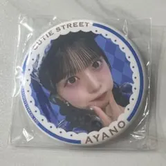 2026年最新】Cutie street 増田の人気アイテム - メルカリ