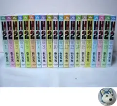 H2 あだち充 全20巻セット （小学館文庫） H2 文庫版 コミック 全20巻完結セット (小学館文庫) | あだち 充