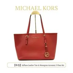 A4サイズ収納抜群◎ マイケルコース トートバッグ ショルダーバッグ 赤 ピンク