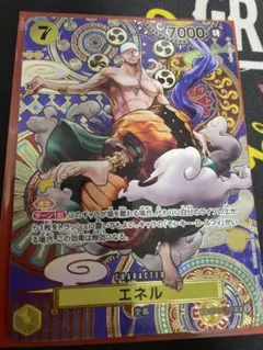 エネル SR SP(スペシャルカード) OP05-100