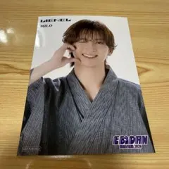 LIENEL MILO EBiDAN museum 2026 写真