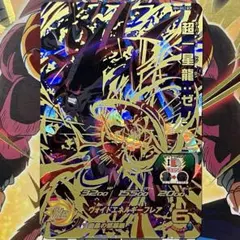 sdbh um4-sec2 bcp 超一星龍:ゼノ