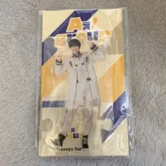 ☆匿名配送可☆ 佐野晶哉 アクスタ 2023白衣装 ★新品・未使用