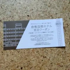 2026年最新】優待 クラレの人気アイテム - メルカリ