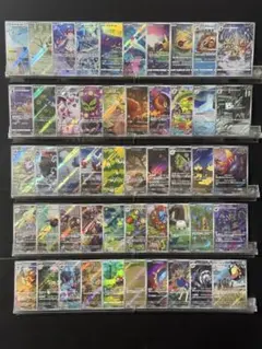 ポケモンカード AR 80枚セット まとめ売り - メルカリ
