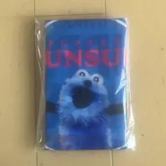 ローソン限定　パペットスンスン　エコバッグ　ミルク　新品未開封　LAWSON