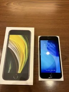 Apple iPhone SE (第2世代) ブラック 本体