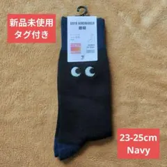 新品 ユニクロ×アニヤハインドマーチ ヒートテック ソックス ネイビー23-25