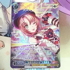 2026年最新】大和麻弥 spの人気アイテム - メルカリ