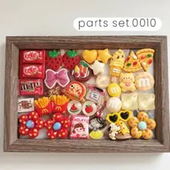parts set.0010