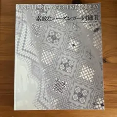 Item thumbnail for item b7cddd38-9fa1-493d-b362-8ea19b12427f