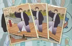 ハイキュー 排球四季景 天童覚 色紙 3枚