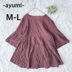 -ayumi-　フレアカットソーシャツ　五分袖　薄手　茶　M-L　カジュアル