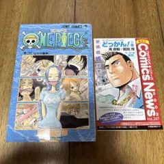 【中古品】【初版】ONE PIECE 23巻　尾田栄一郎