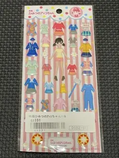 2025年最新】ひみつのアッコちゃん シールの人気アイテム - メルカリ