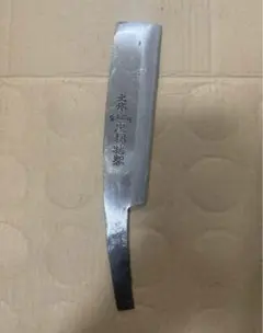 土佐 青入 鉈 忠親特製 最高級鋼 柄なし C60ー67