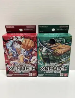 ワンピースカード スタートデッキ ST-31 ST-32 セット ルフィ ゾロ