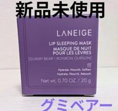 LANEIGE LIP SLEEPING MASK GUMMY BEAR 20gのサムネイル