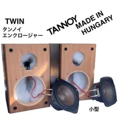 2026年最新】tannoy mercuryの人気アイテム - メルカリ