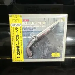 G. ヴェルディ《運命の力》