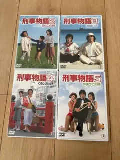 2026年最新】刑事物語 dvd 武田鉄矢の人気アイテム - メルカリ