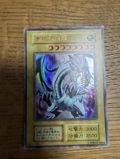 2026年最新】ブルーアイズ 初期の人気アイテム - メルカリ
