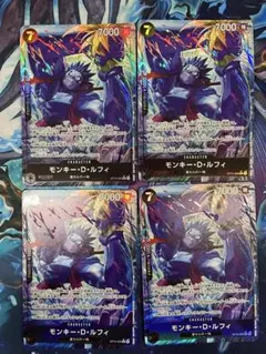 ワンピースカード ルフィ OP15-092 R パラレル ナイトメアルフィ 4枚