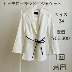 Q262 M トリーバーチ ツイード 金ボタン ラメ ジャケット レディース 