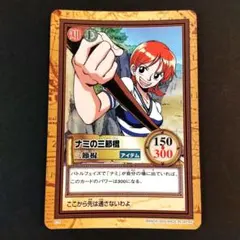 初期 1999年製 ワンピースカードダス ハイパーバトル ナミ C11 - メルカリ