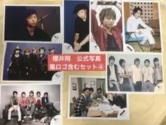嵐 櫻井翔 デビュー当時 旧ロゴ 嵐ロゴ 公式写真 - メルカリ