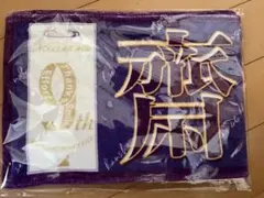 乃木坂46 9th year birthday live、白石麻衣卒コンタオル