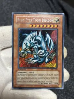 遊戯王 千年竜 サウザンドドラゴン アジアシークレット 旧アジア ARS PSA 遊戯王 千年竜 サウザンドドラゴン 初期 シークレット ARS8 - メルカリ
